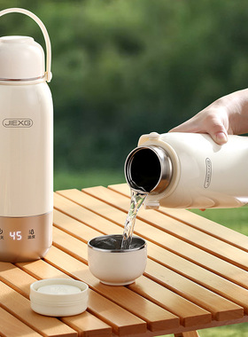 德国捷行电热水壶便携式保温杯小型多功能恒温电热水杯旅行烧水杯