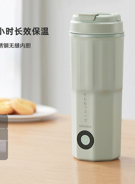 SDRNKA便携式烧水壶家用旅行保温一体宿舍小型机械款电加热烧水杯