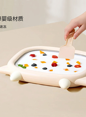 日本sdrnka炒酸奶机家用小型炒冰机儿童免插电酸奶盘自制diy冰沙