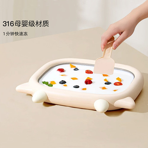 炒酸奶机家用小型炒冰儿童免插电