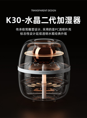 新款双喷3L加湿器usb大容量家用静音卧室办公室小夜灯双喷加湿机