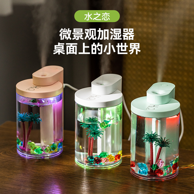 迷你微景观加湿器USB家用大雾量