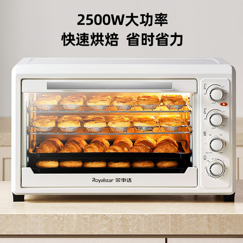 电烤箱家用烘焙专用大容量45升