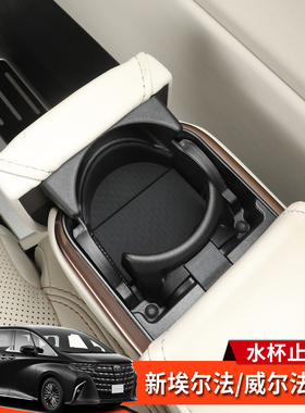 40系AlphardVellfire埃尔法威尔法专用内饰中排水杯垫止震降噪垫