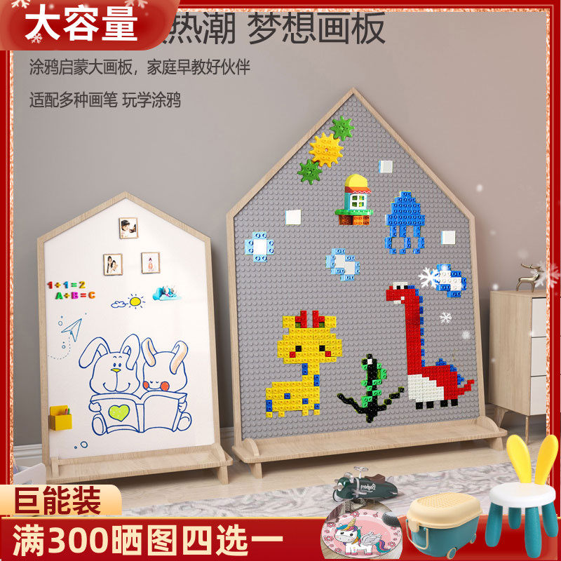 帕卡诺儿童画板积木墙学习益智