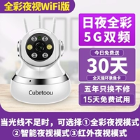 Полноцветный ночной вид [флагманское издание]