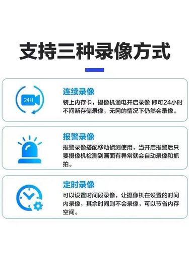Беспроводная камера видеонаблюдения, мобильный телефон, радио-няня для домашнего использования, 360 градусов