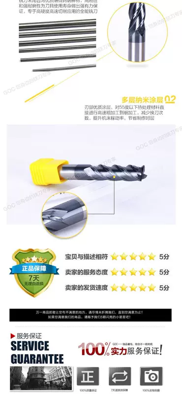 Trung Quốc 55 độ Đài Loan nhập siêu vi cắt cạnh phẳng đáy 4 lưỡi dao phay bằng thép vonfram dài hợp kim cứng - Dụng cụ cắt