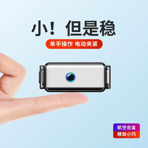 黑科技车载手机导航支架汽车万能用电动支架车支撑固定器2025新款