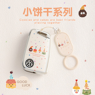 大众速腾钥匙套汽车宝来polo帕萨特探岳迈腾cc朗逸途岳id3女专用