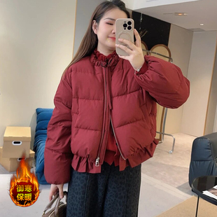 时尚休闲短款羽绒服女冬季新款洋气韩版木耳花边设计感白鸭绒外套