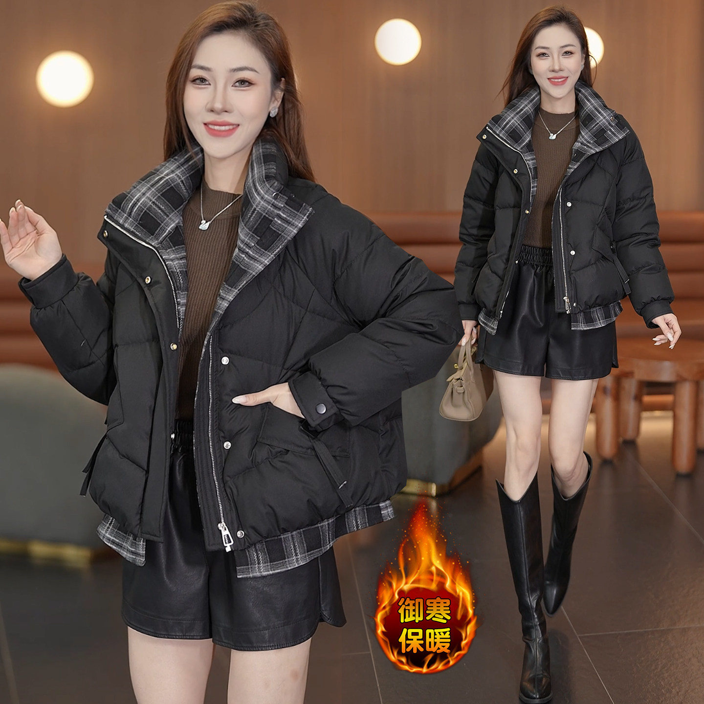 时尚休闲格纹拼接羽绒服外套女冬季新款宽松白鸭绒保暖假两件上衣