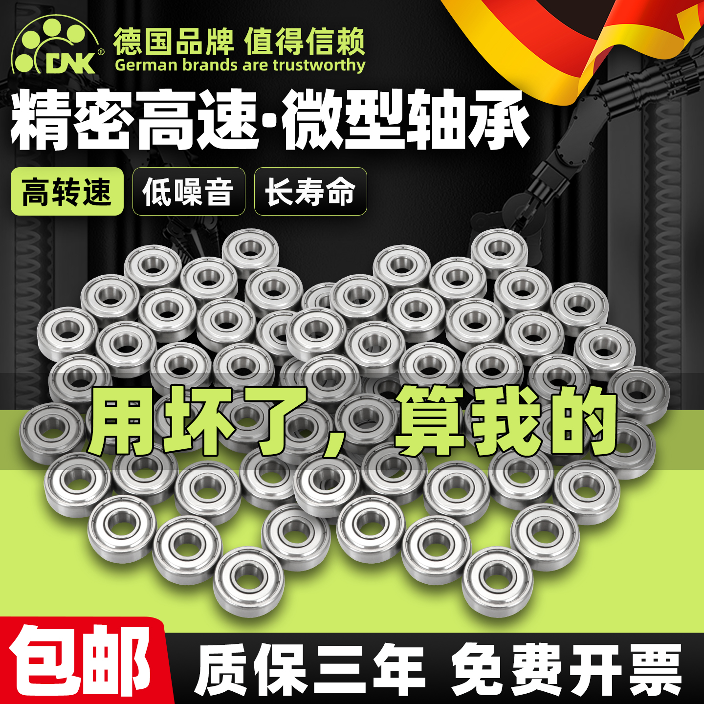 进口微型迷你小轴承内孔径1 2 3 4 5 6 7 8 9 10 12 15mm高速静音