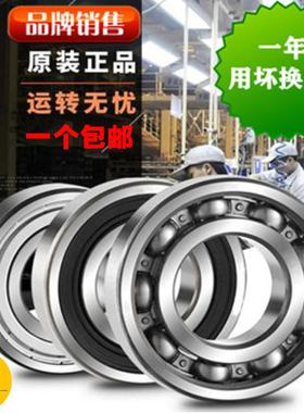 进口高速密封轴承6900 6901 6902 6903 6904 6905 6906 6907ZZ RS