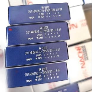 30TAB06U 滚珠丝杆配对轴承25TAB06U GMP430 GMP4F25