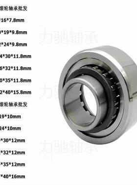 STO6滚针轴承STO8 STO10 STO12 STO15 STO17滚轮支撑STO20进口iko