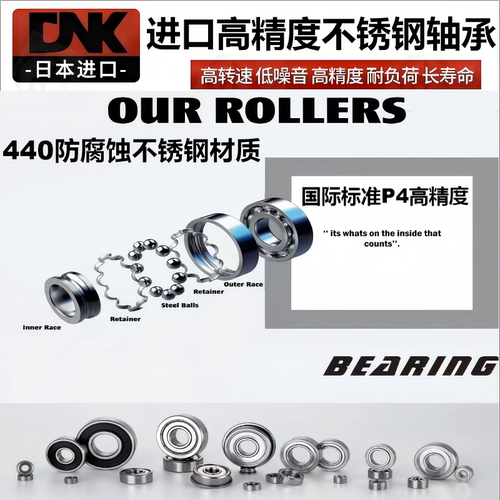 进口英制非标不锈钢小轴承R133 R144 R166 R188 R1810 R2 R3 R4zz