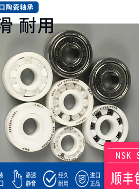 公路山地车花鼓轴承轮滑608 6900 6901 6902 6903 6904 6802 6803