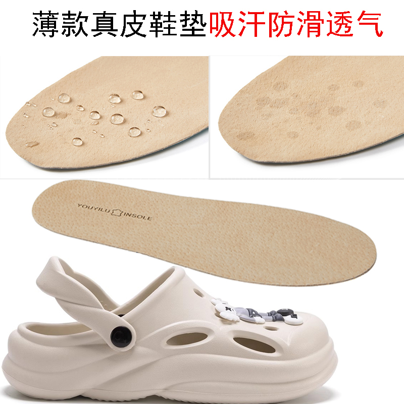 吸汗透气防滑不臭脚可光脚鞋垫