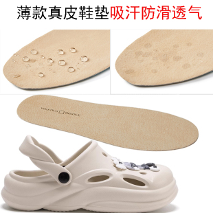 真皮吸汗透气防滑不臭脚光脚拖鞋 垫薄款 凉鞋 单鞋 垫 洞洞鞋 猪皮鞋 鞋