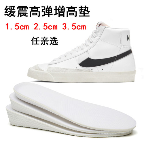 开拓者高帮隐形内增高垫吸汗舒适