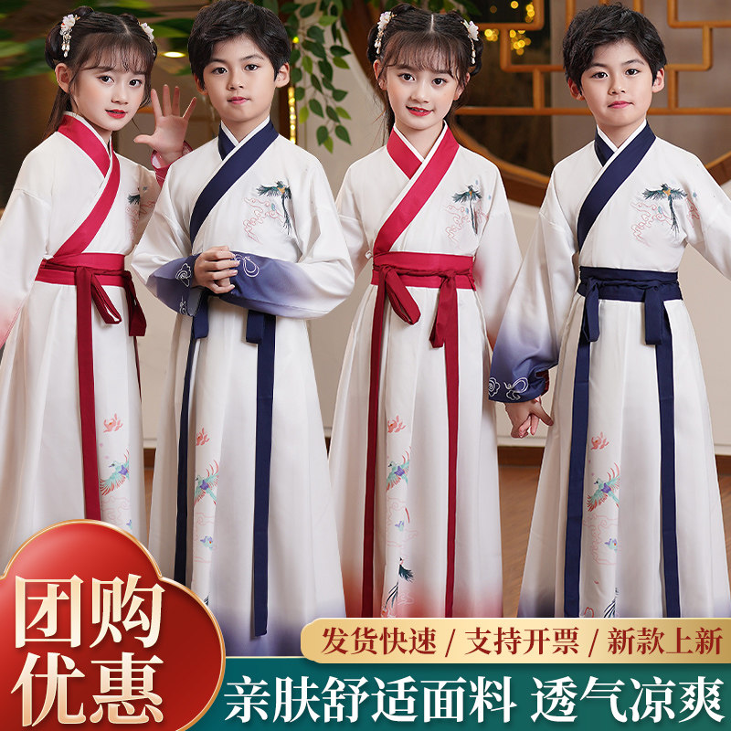 布奇岛男女中国风古典儿童汉服