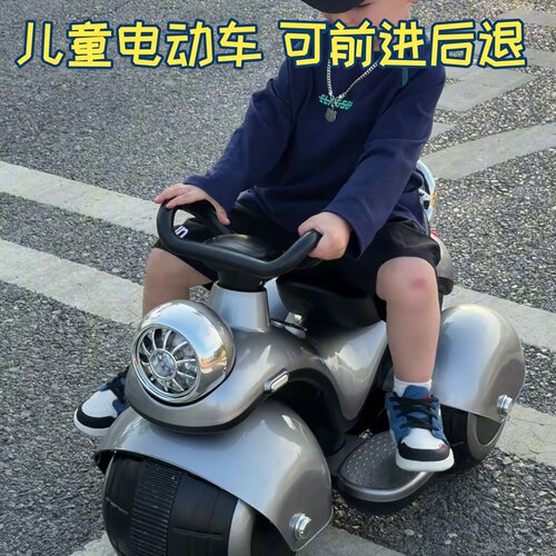 儿童电动小摩托可前进可后退动力强劲三角结构稳固不易侧翻拉风炫