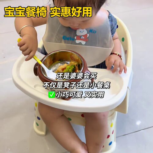 宝宝餐椅可冲洗凳子吃饭婴幼儿叫叫椅靠背学坐小矮款儿童可网红