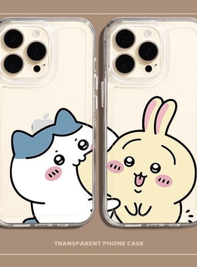 小八和乌萨奇适用苹果16promax手机壳iPhone15plus情侣14卡通78p苹果华为荣耀小米红米oppo vivo魅族三星