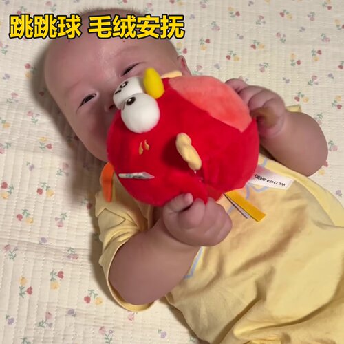跳跳球宝宝毛绒玩具软萌安抚音乐早教学说话唱歌哄睡神网红同款