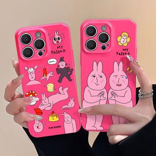 TTON数码 13全包mini防摔xr搞怪华为手机壳红米少女12菲林plus1 ins可爱粉红兔子适用iphone15promax苹果16新款