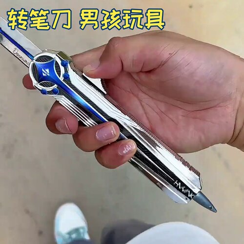 三角行动蝴蝶花式刀北极转笔现货速发合金材质一键伸缩双向弹