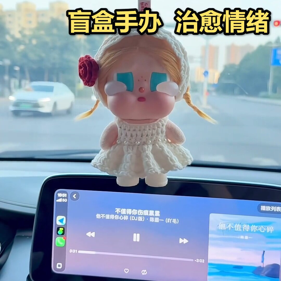 哭娃衣服系列搪胶毛绒公仔裙子蝴蝶结毛衣套网红同款2026新款