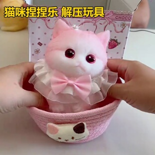 猫咪捏捏乐儿童礼物仿真粉色解压系生日摆件玩具慢回弹减压女孩色