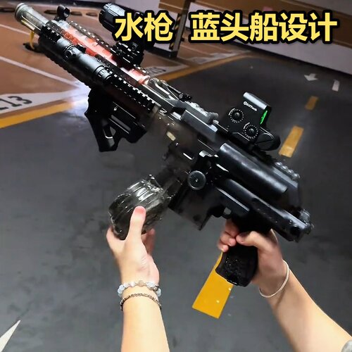 蓝头船玩具AK74水枪2026新款MK3电动连发大容量透明枪体灯光火帽
