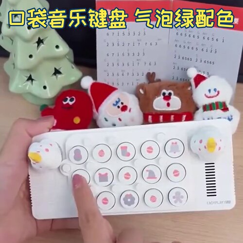 口袋音乐键盘初学者电子琴迷你小钢琴儿童乐器生日礼物女孩网红