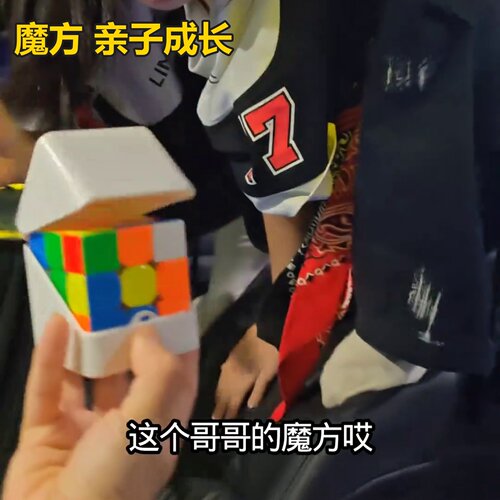 魔方教室魅3黑色3专业比赛三阶顺滑3阶玩具龙333网红同款新款