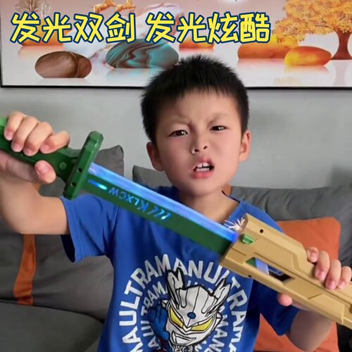 发光双剑光剑双刀男孩玩具儿童拔刀火花网红爆款双刃伸缩漂泊者火