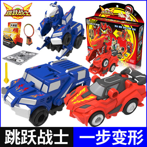 烈火骑士疾风战将竞技变形机器人