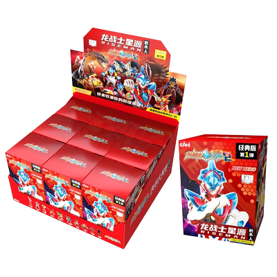 龙战士星源2拼装积木盲盒人偶男