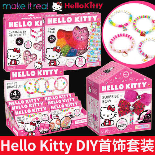 makeitrealDIY手工串珠手链女孩