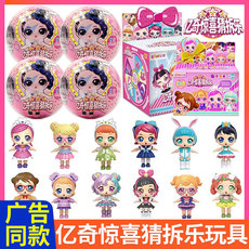 Построить дом/дом искусства DIY игрушка Самбо