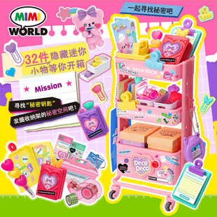 decodeco迷你移动收纳架小小手推车装饰玩具过家家女孩儿童礼物