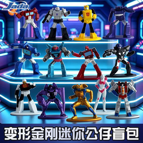 JADA变形金刚迷你公仔盲袋擎天柱大黄蜂威震天潮玩手办摆件玩具