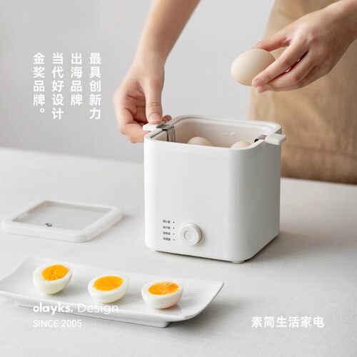 olayks立时煮蛋器家用小型蒸蛋器