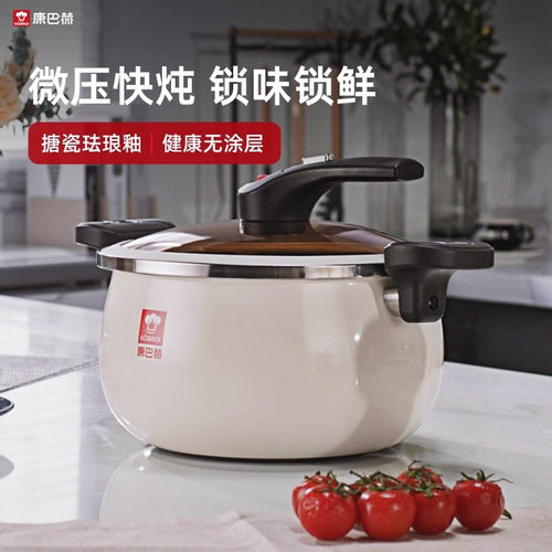 康巴赫珐琅锅精铁锅家用炖盅