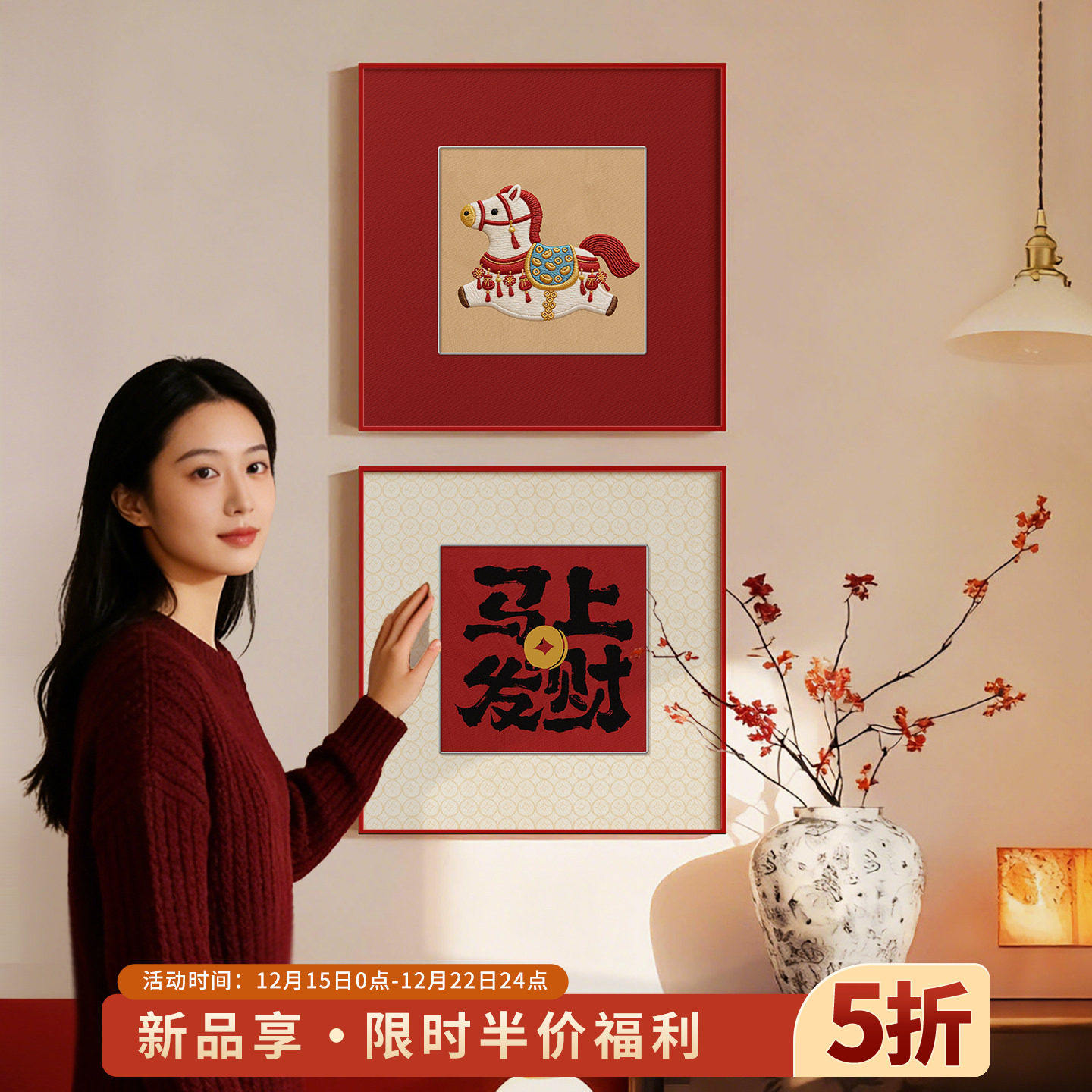 2026马上有钱客厅装饰画新年喜庆马年挂画双联卧室玄关斗柜墙壁画