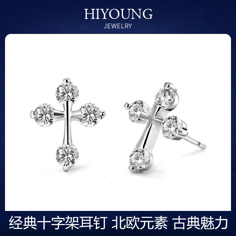 海漾十字架耳钉女镶水晶锆石简约耳环小众欧美气质百搭首饰品礼物