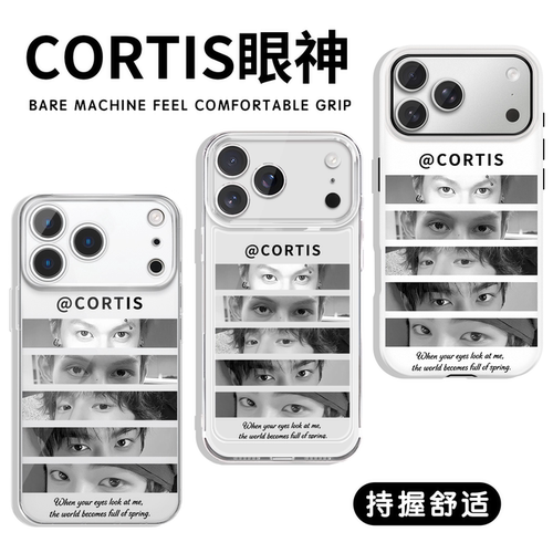 cortis眼神手机壳苹果17p