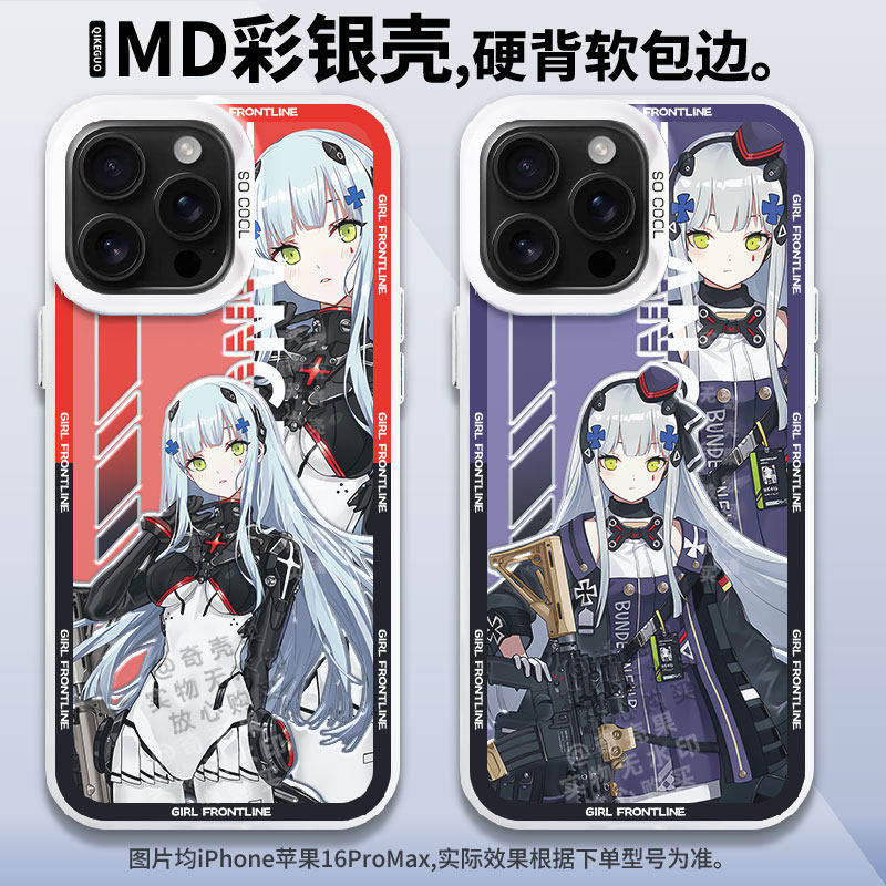 HK416子夜福音少女前线新